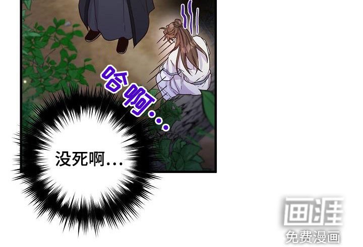 第50章：犹豫不决