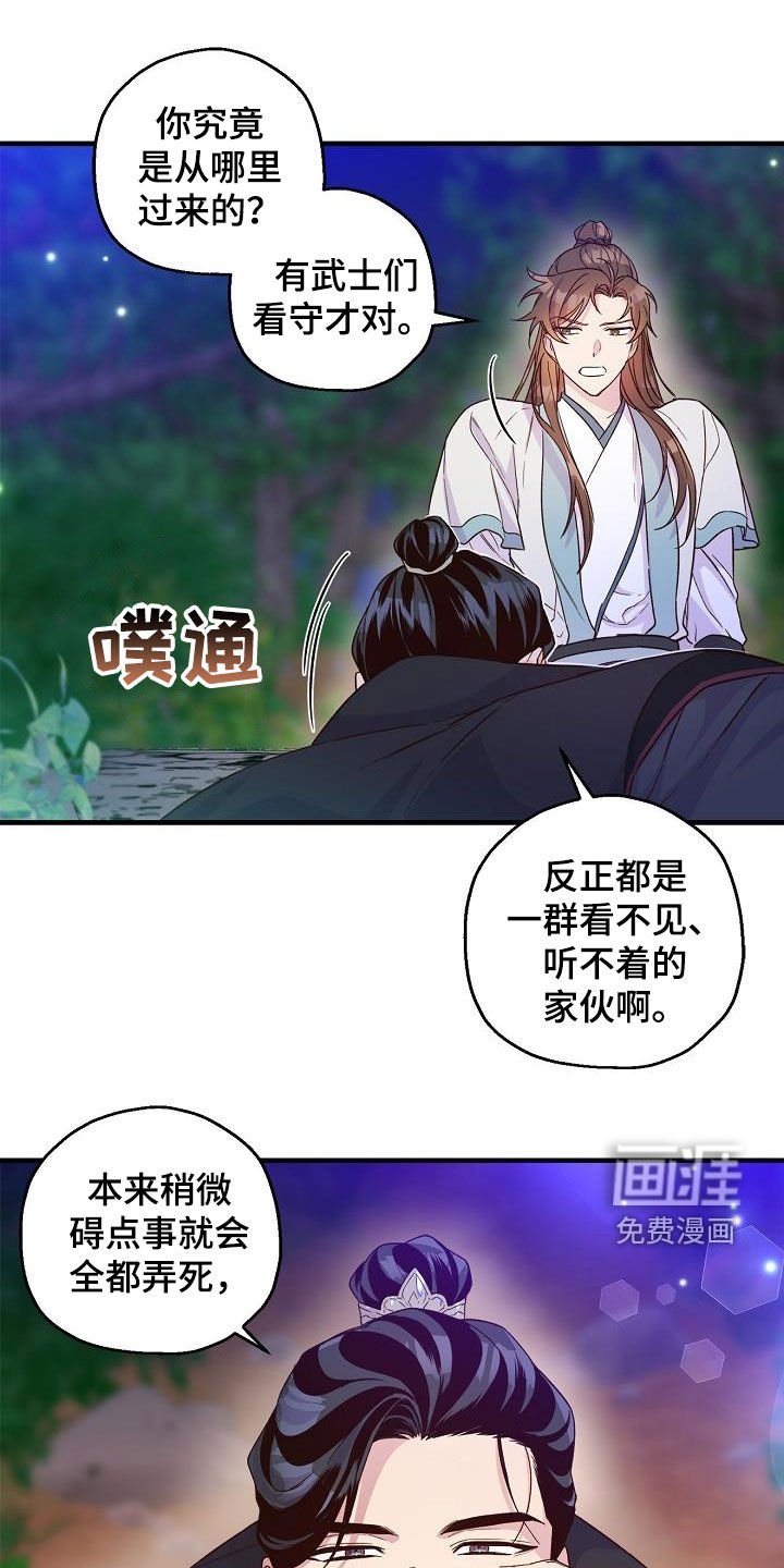 第51章：真怀念