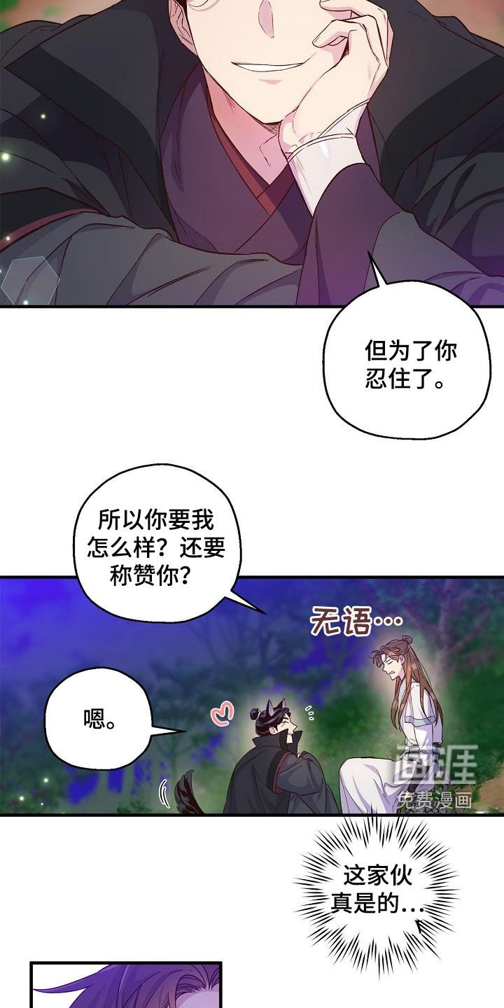 第51章：真怀念