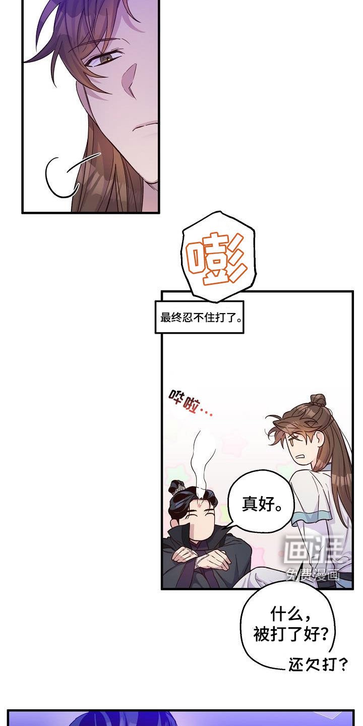 第51章：真怀念