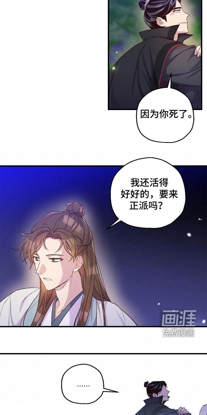 第51章：真怀念