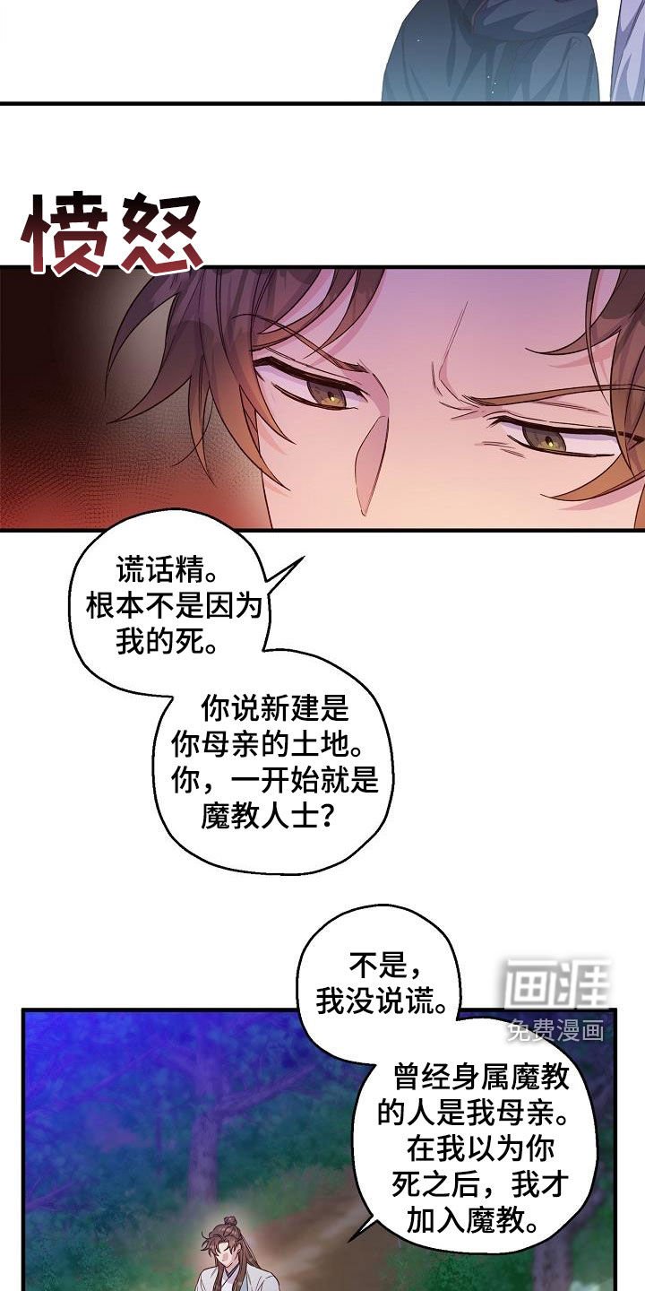 第51章：真怀念