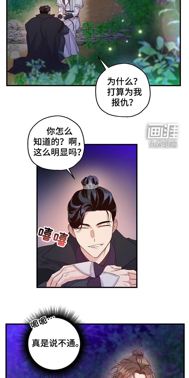 第51章：真怀念