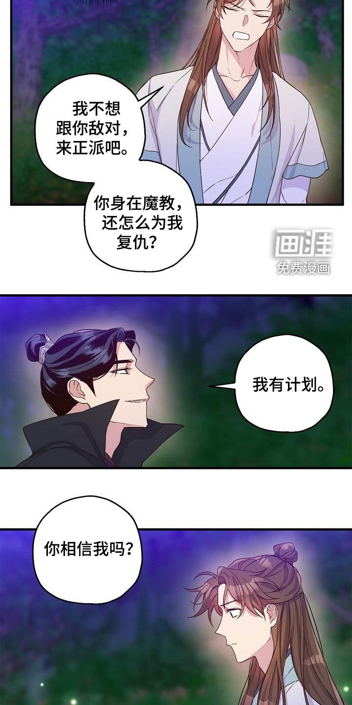 第51章：真怀念