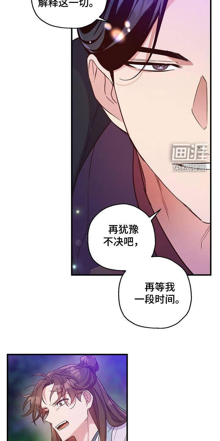 第51章：真怀念
