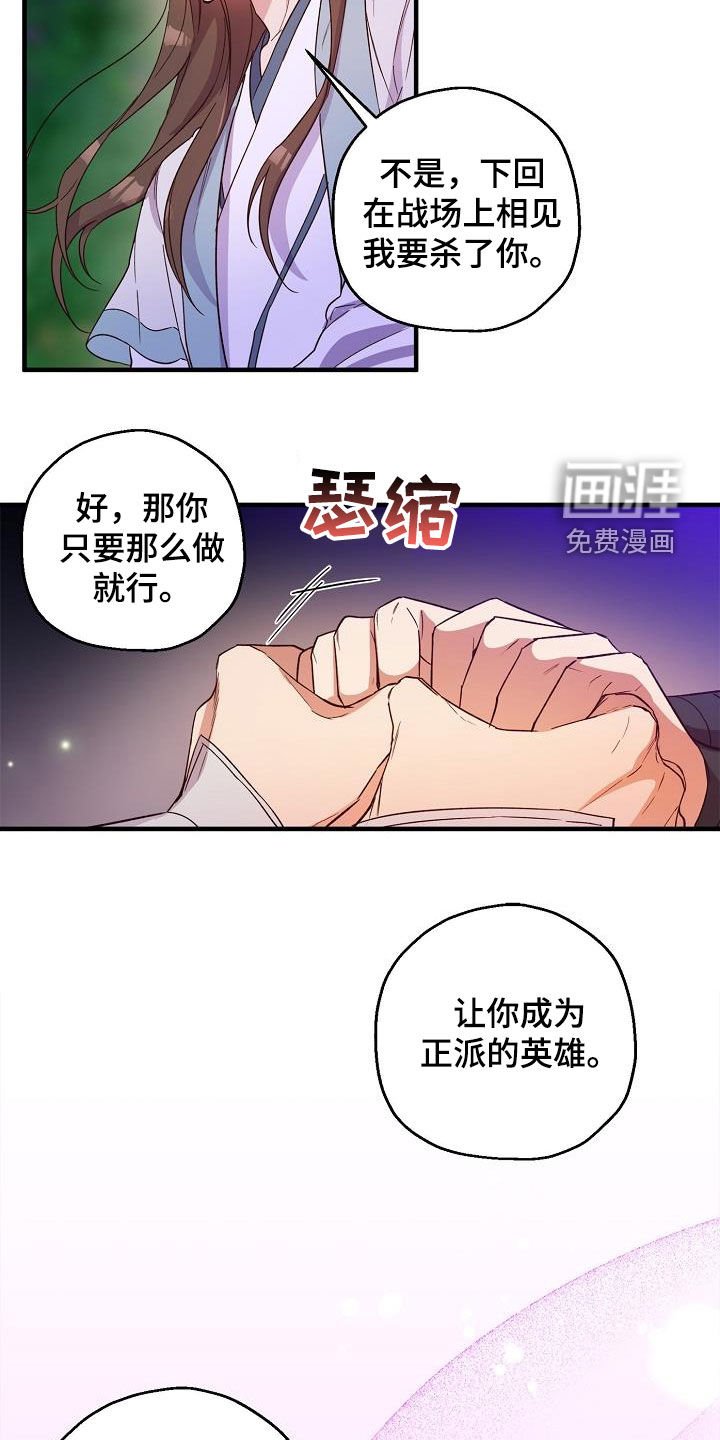 第51章：真怀念