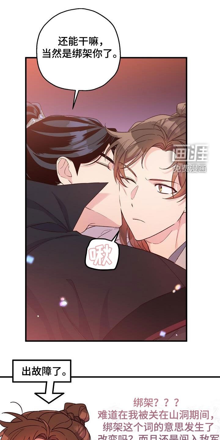 第51章：真怀念