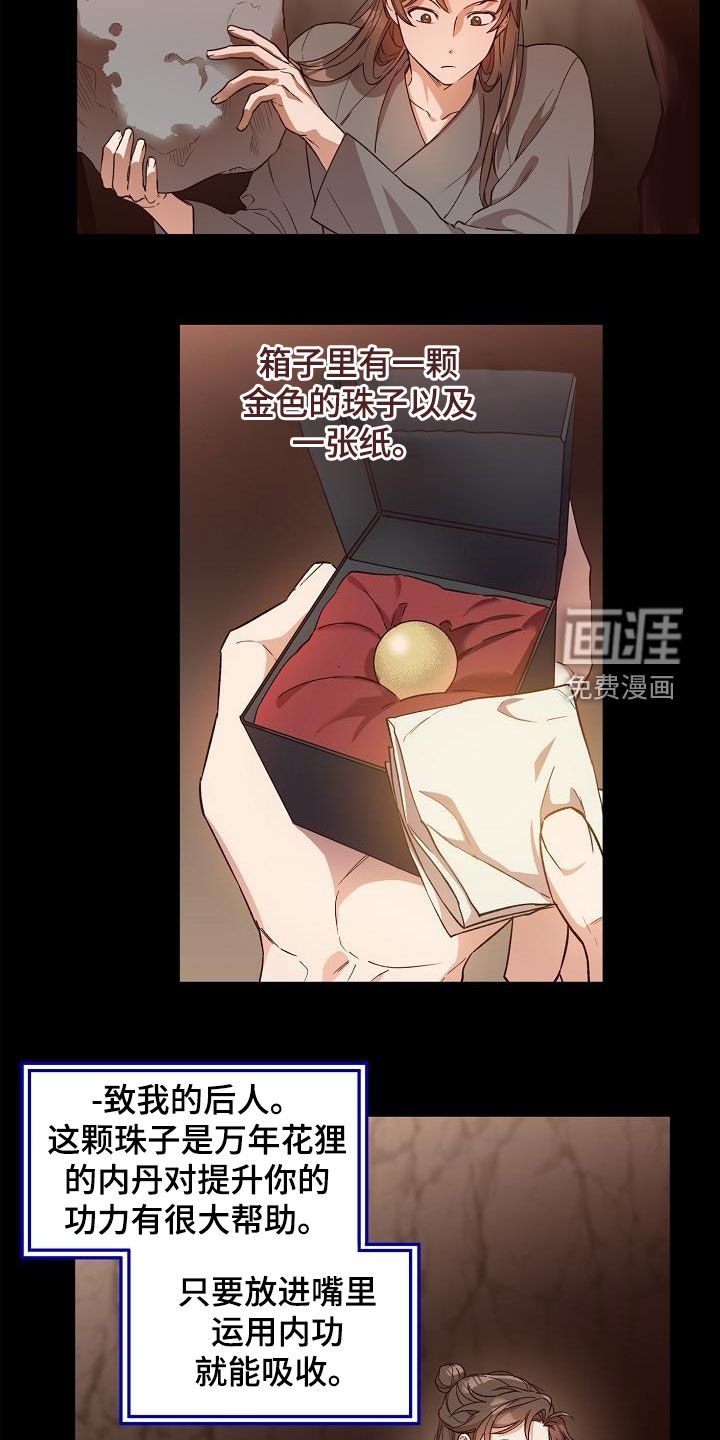 第52章：副作用
