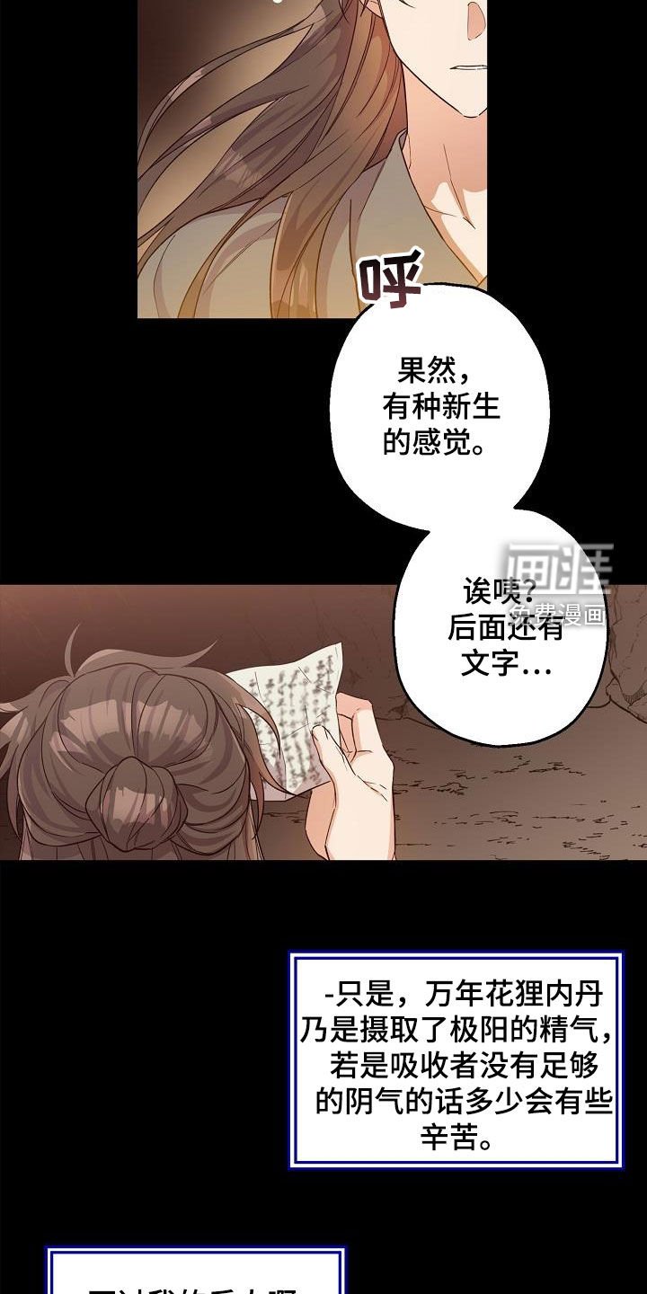 第52章：副作用