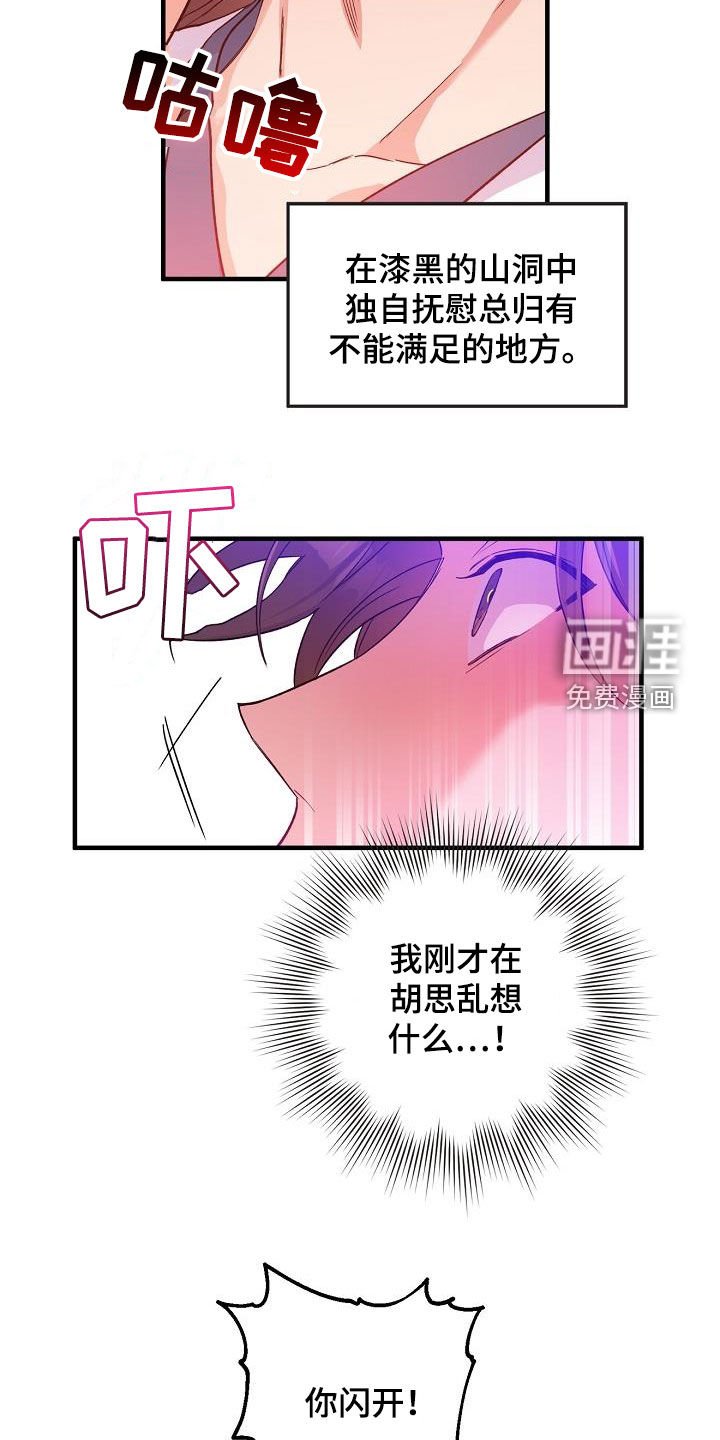 第52章：副作用
