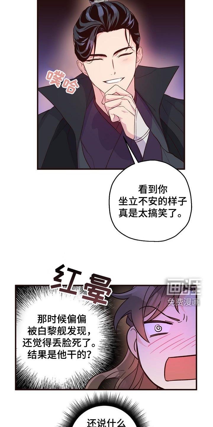 第53章：疤痕