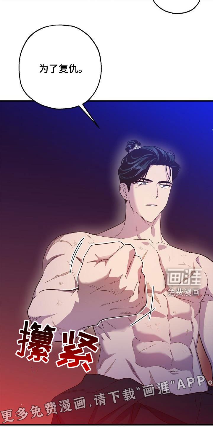 第54章：大错特错