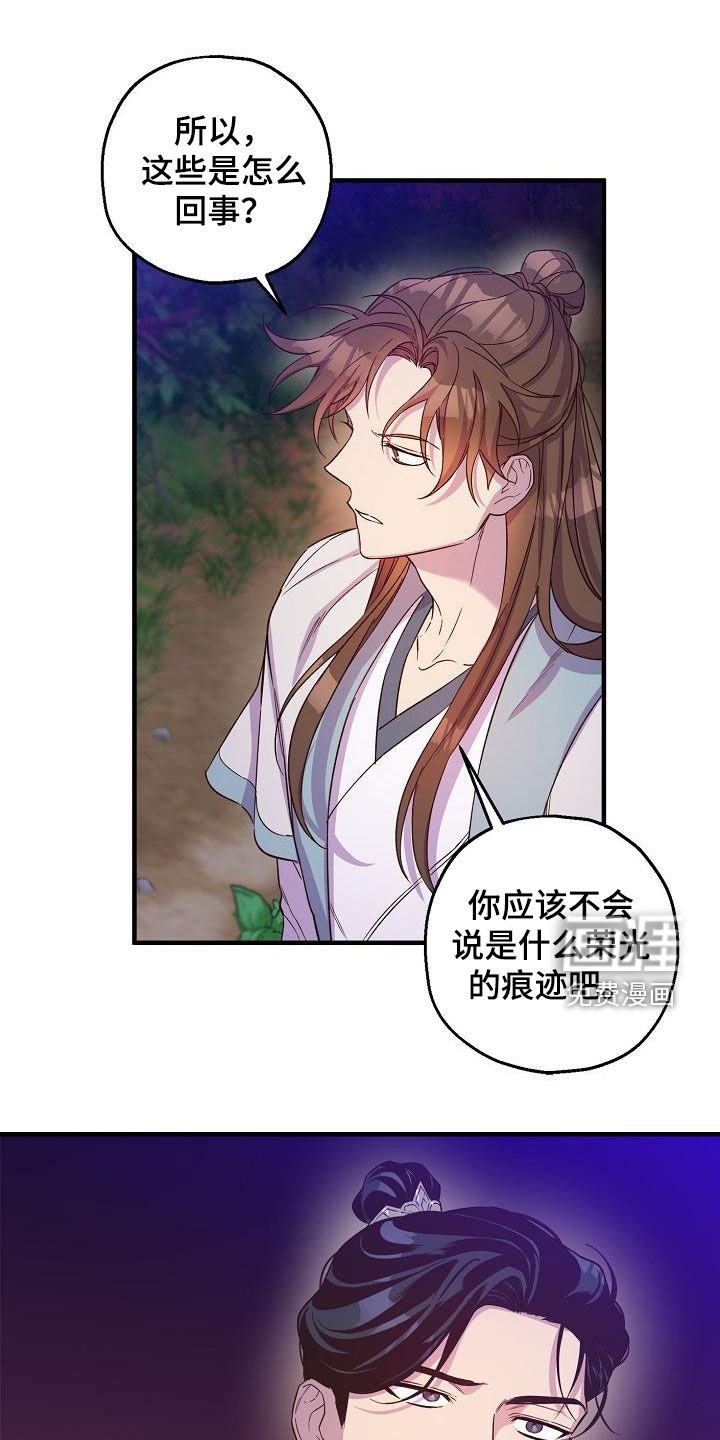 第54章：大错特错
