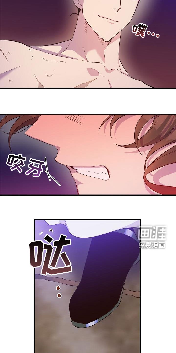 第54章：大错特错