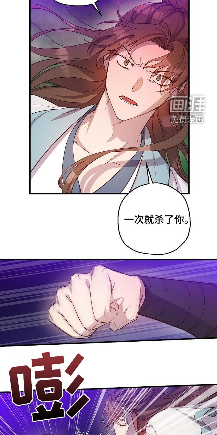 第54章：大错特错