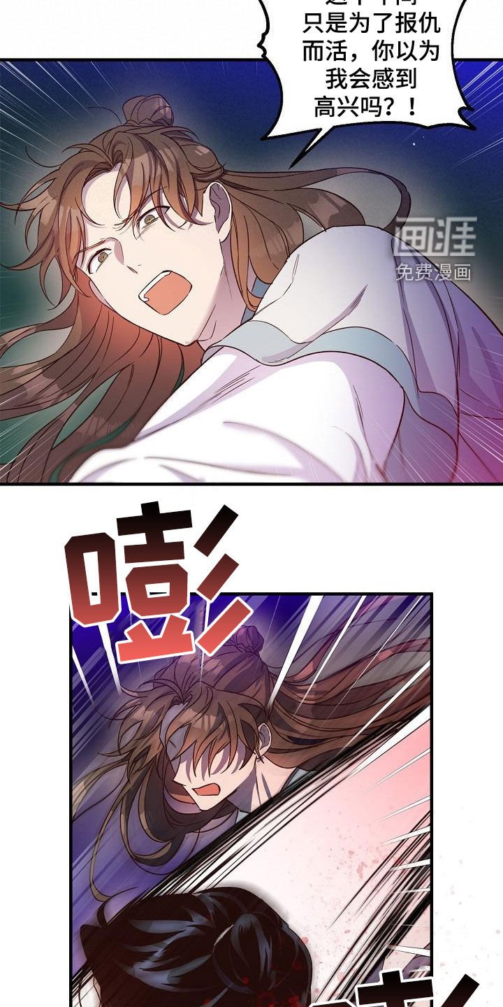 第54章：大错特错