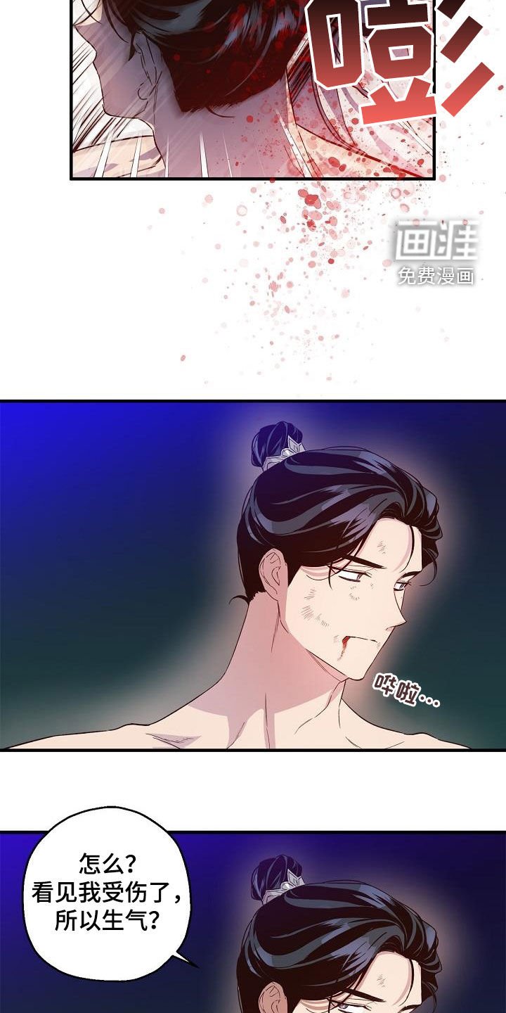 第54章：大错特错