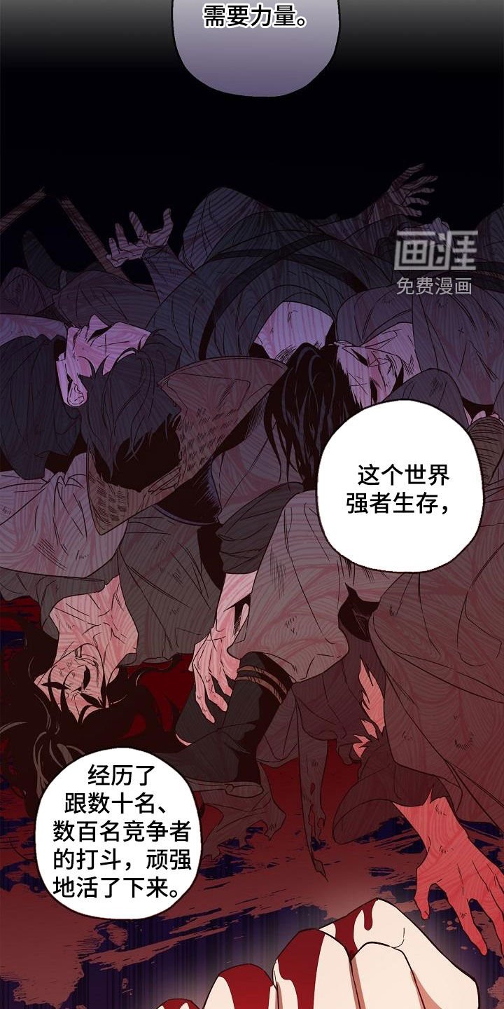 第54章：大错特错