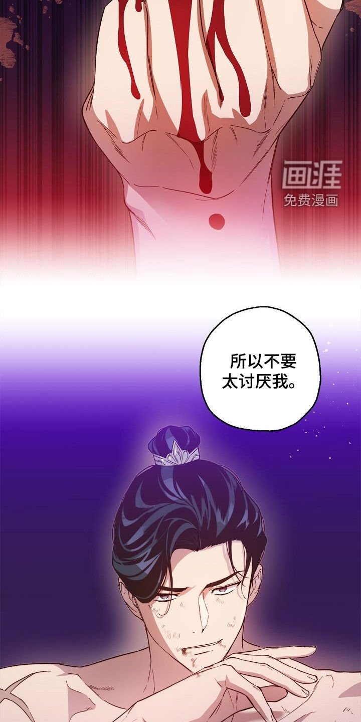 第54章：大错特错