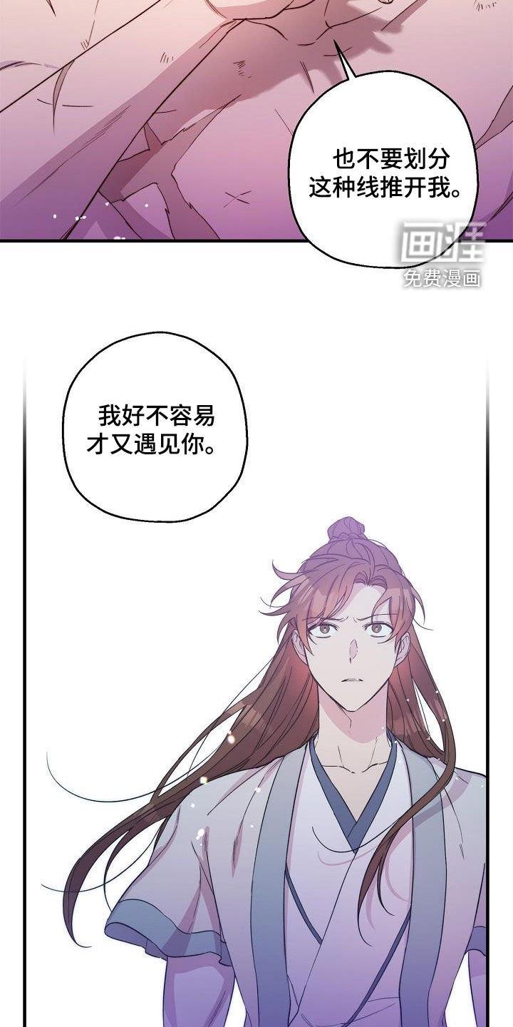 第54章：大错特错