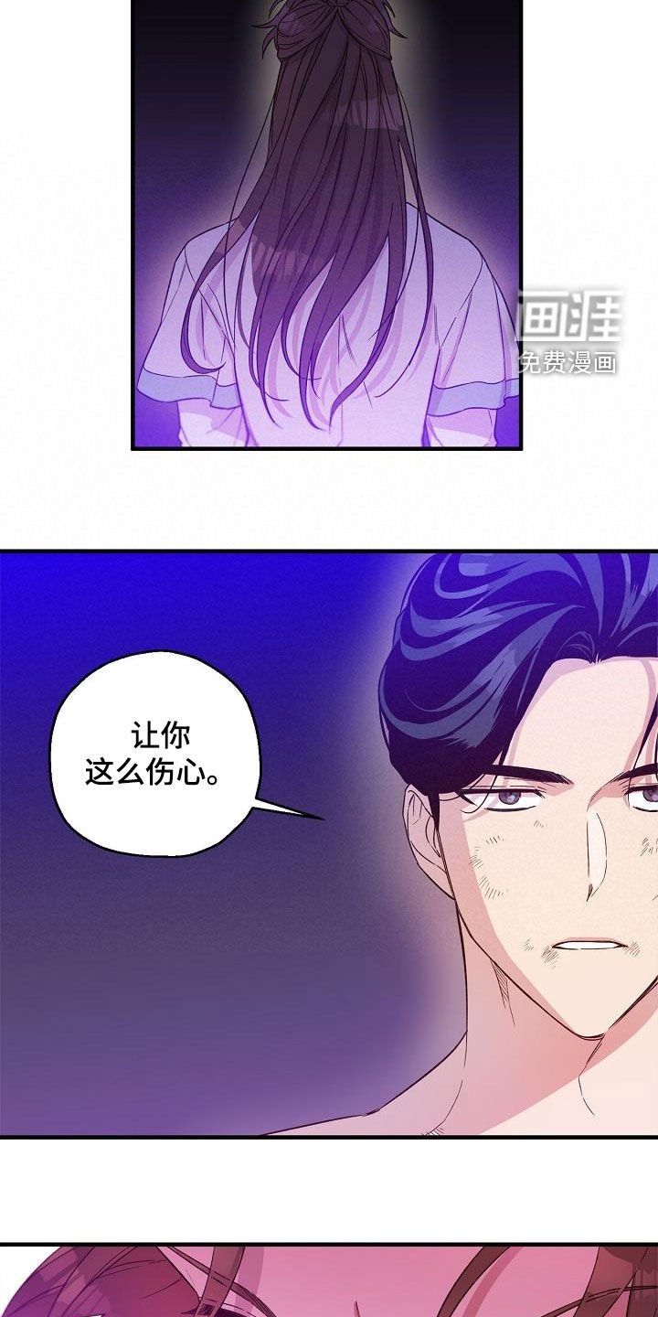第54章：大错特错