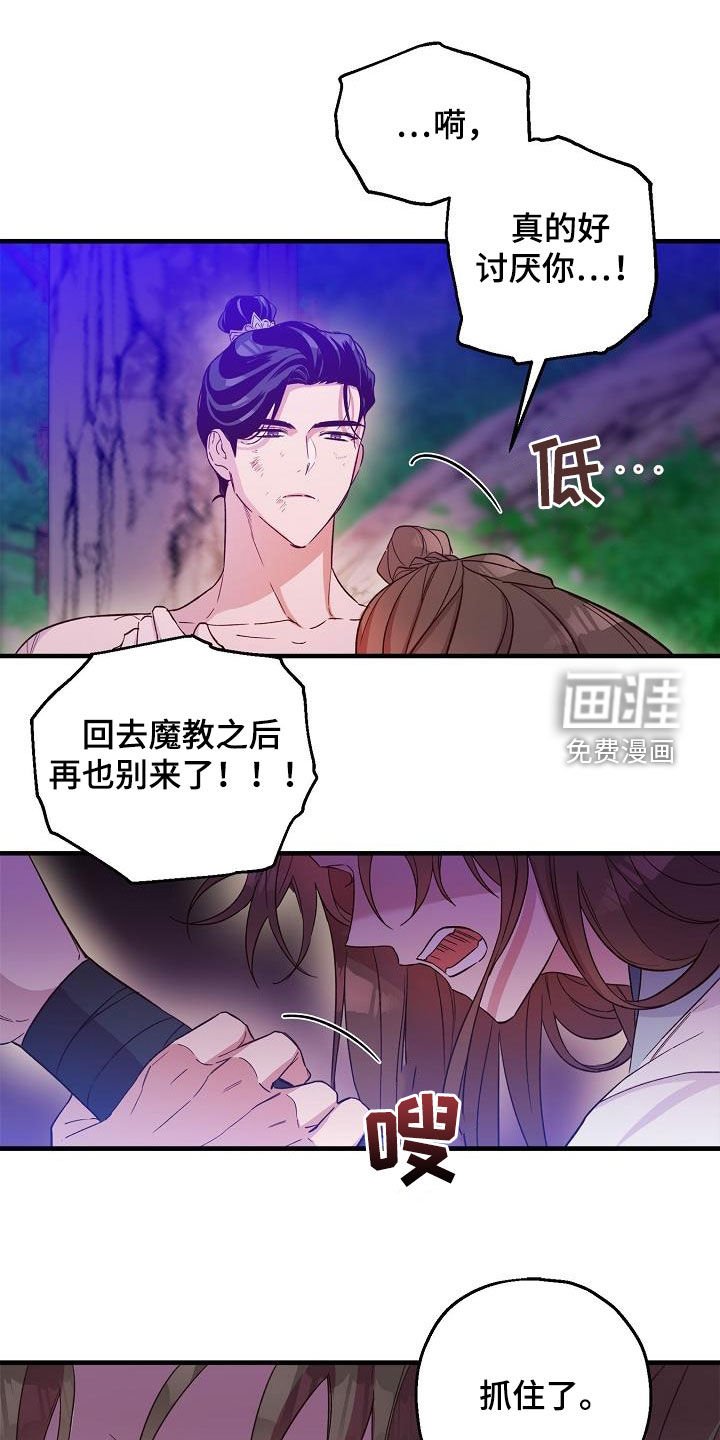 第55章：你要活着