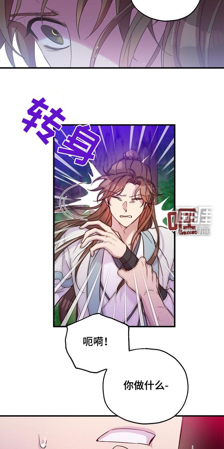 第55章：你要活着