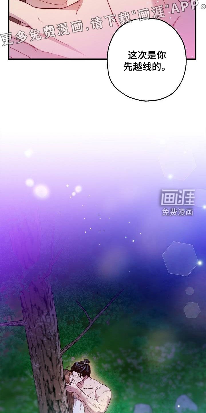 第55章：你要活着