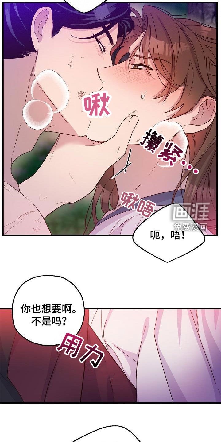 第55章：你要活着
