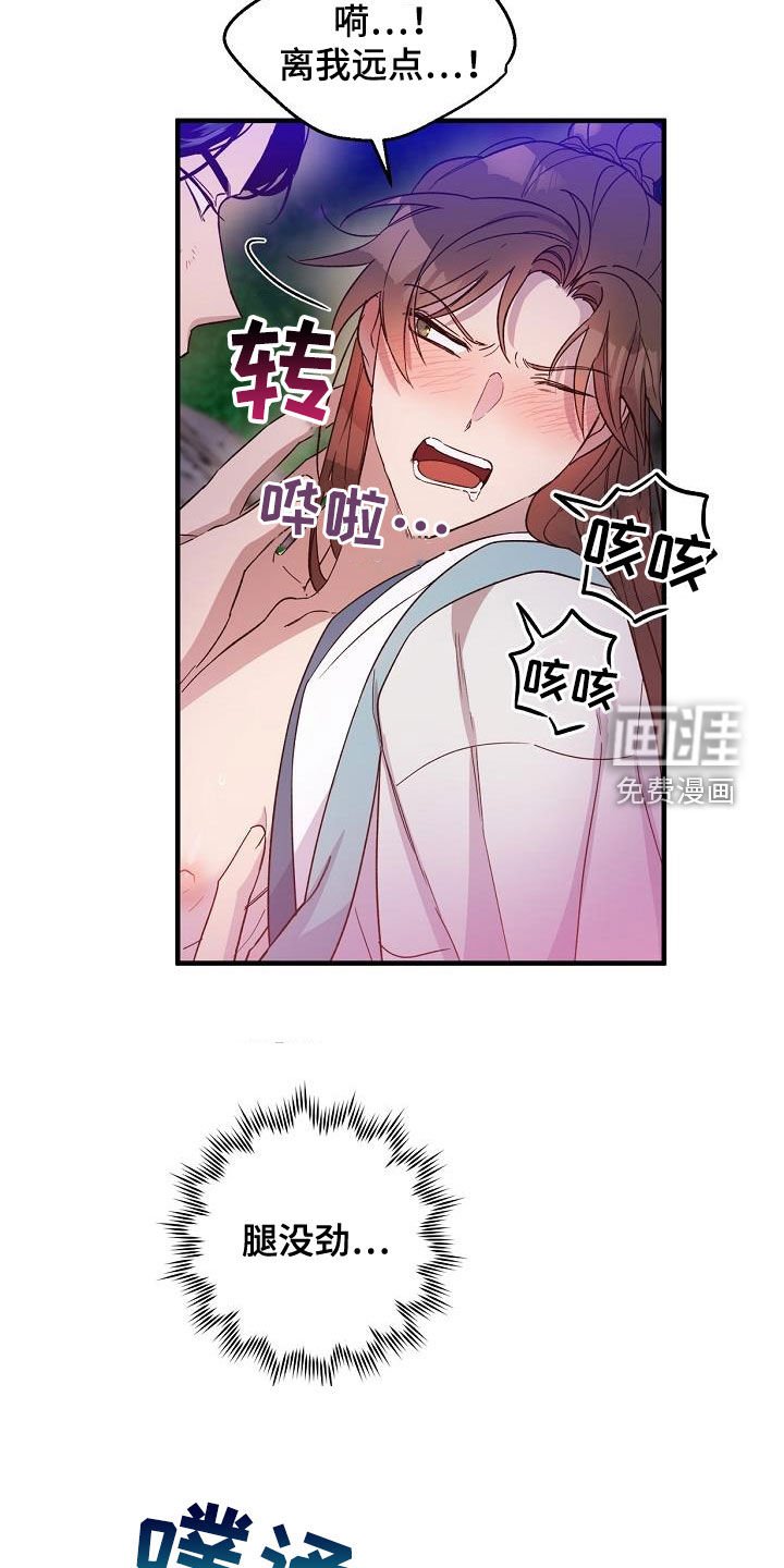 第55章：你要活着