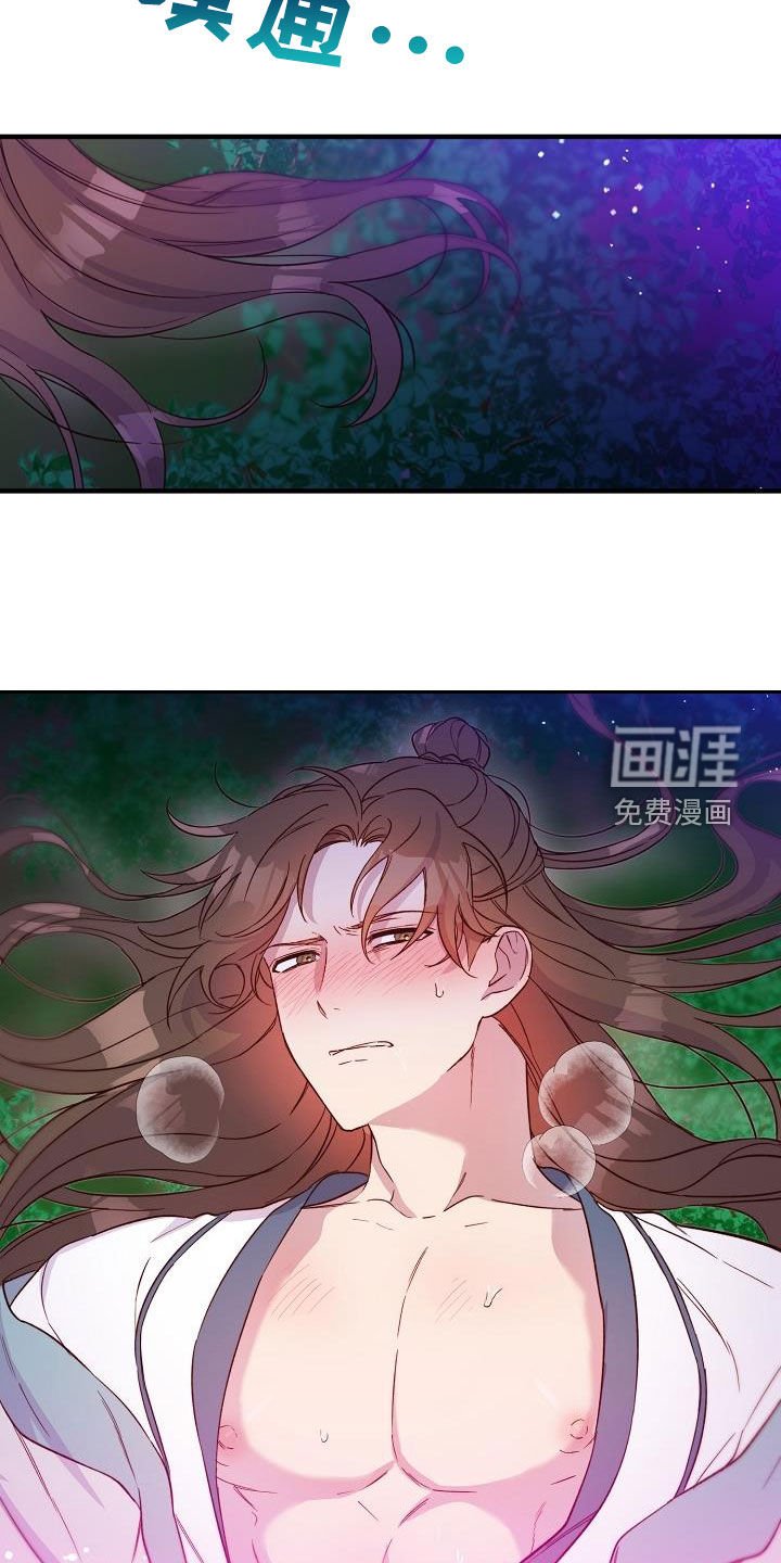 第55章：你要活着