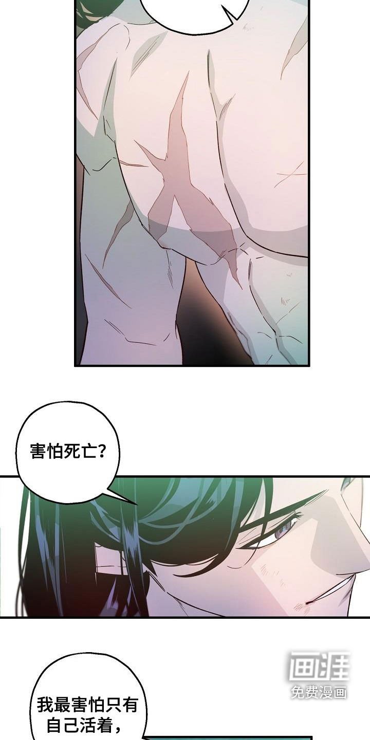 第55章：你要活着