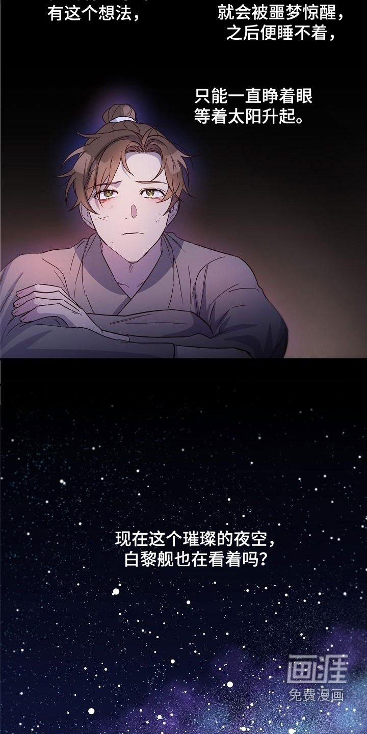 第55章：你要活着
