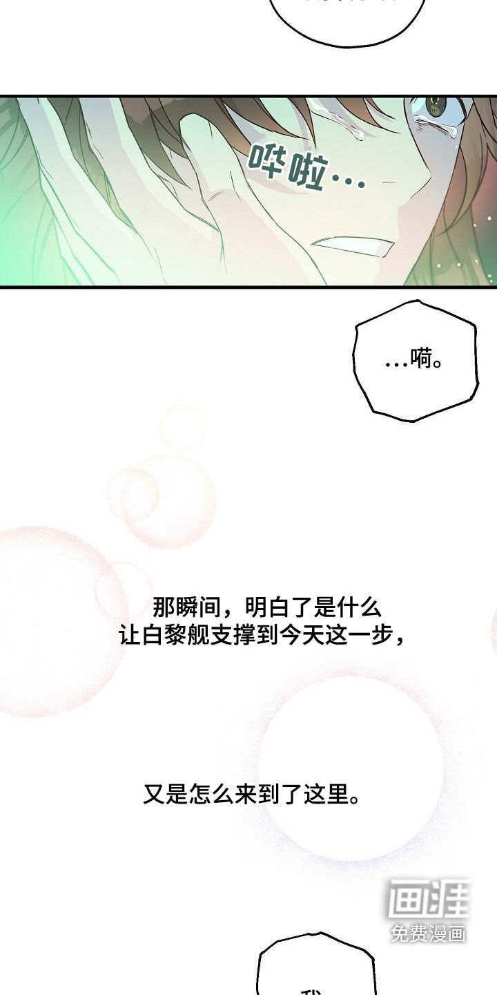 第55章：你要活着