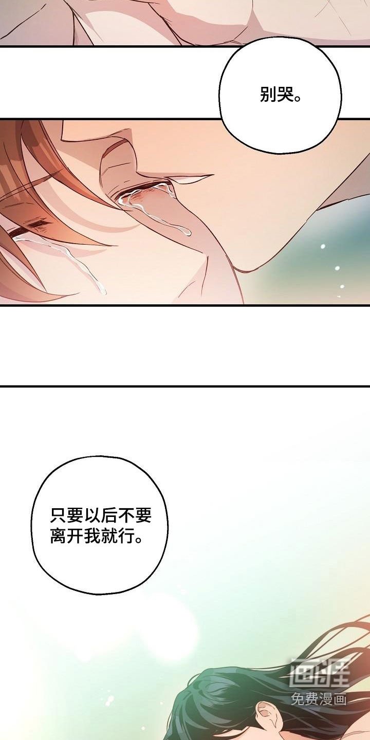 第55章：你要活着