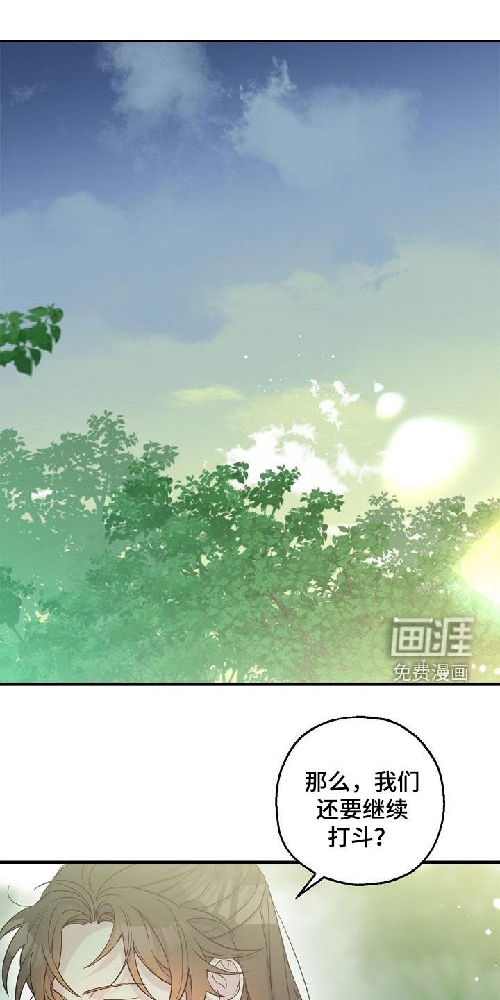 第56章：夜会