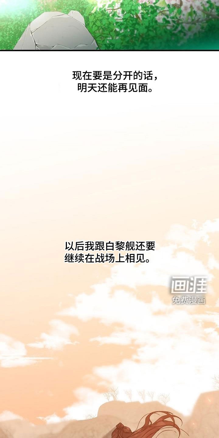 第56章：夜会