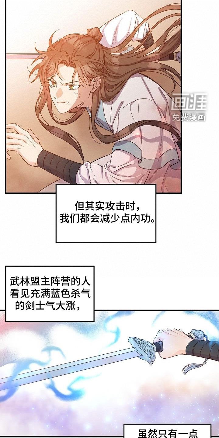 第56章：夜会