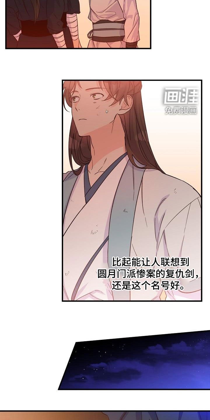 第56章：夜会