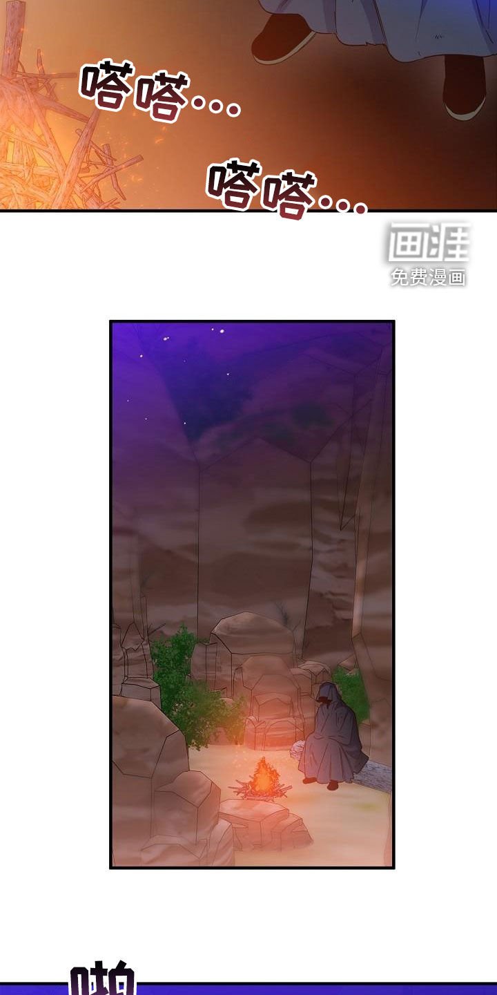 第56章：夜会