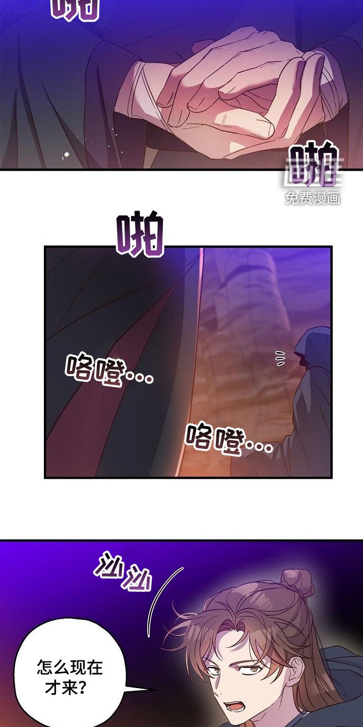 第56章：夜会