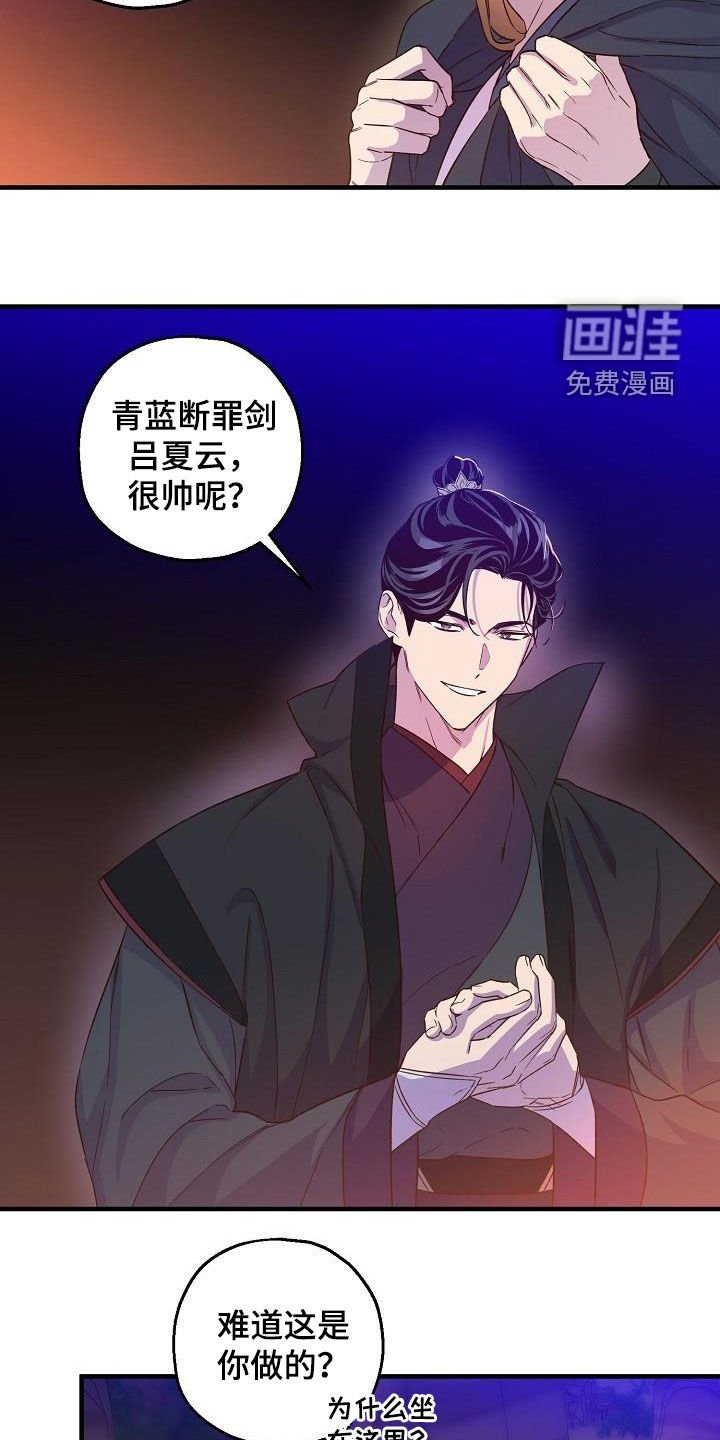 第56章：夜会