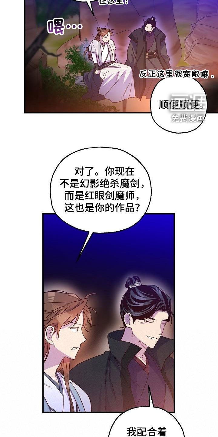 第56章：夜会