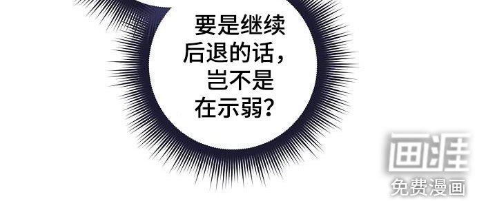 第56章：夜会