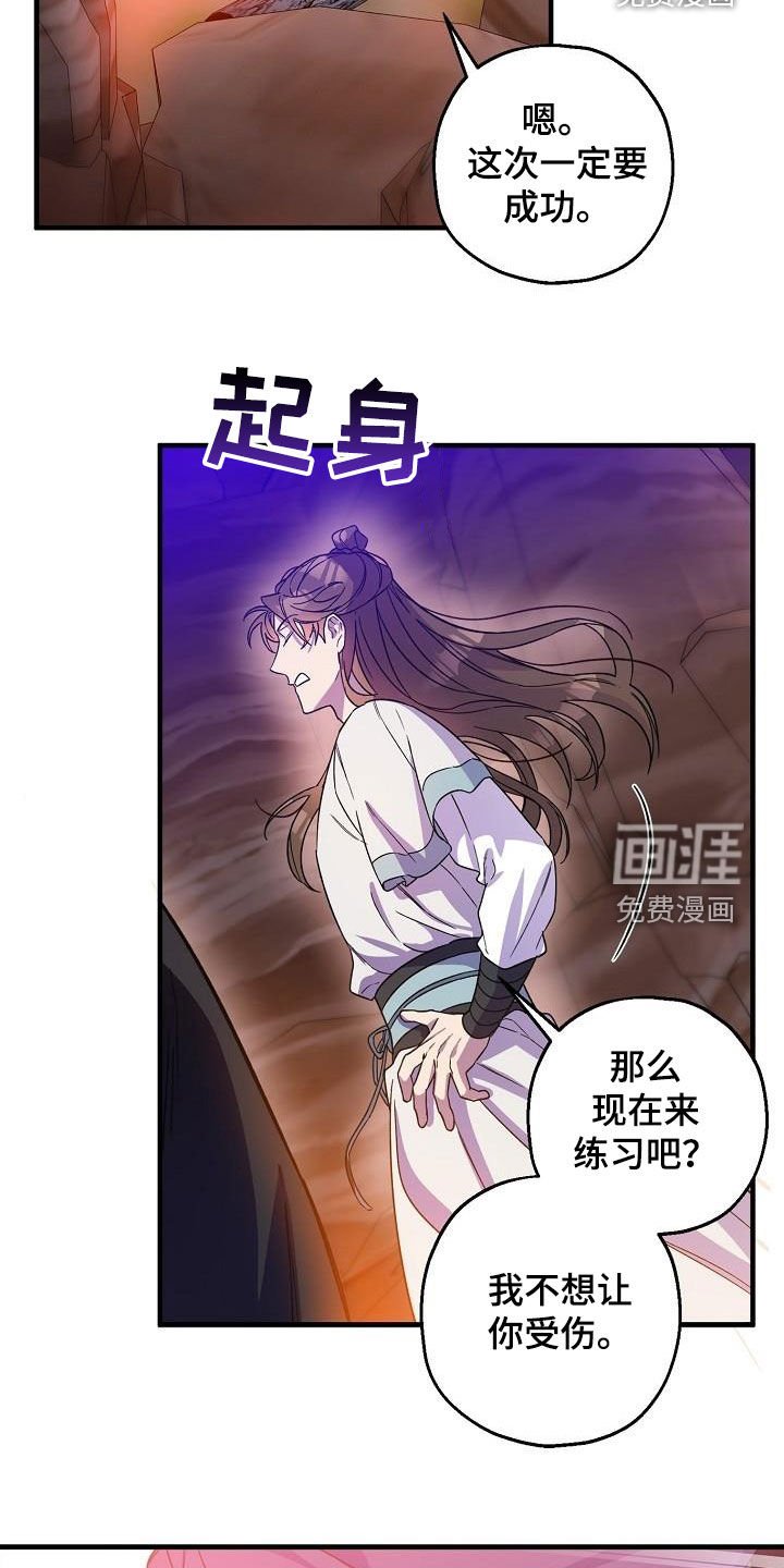 第57章：密谋