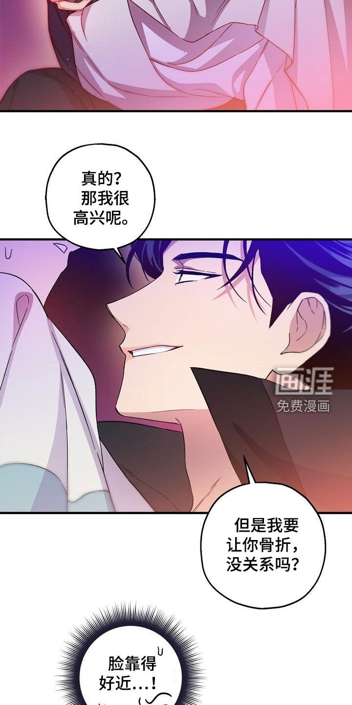 第57章：密谋