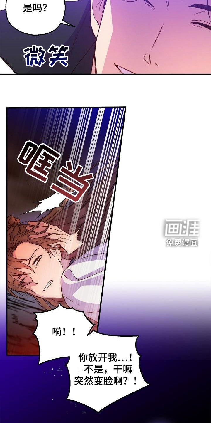 第57章：密谋