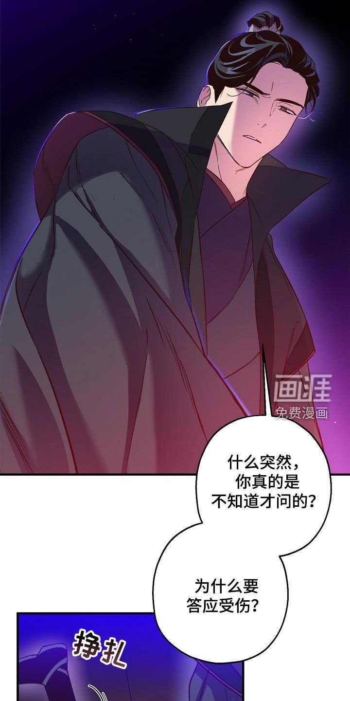 第57章：密谋