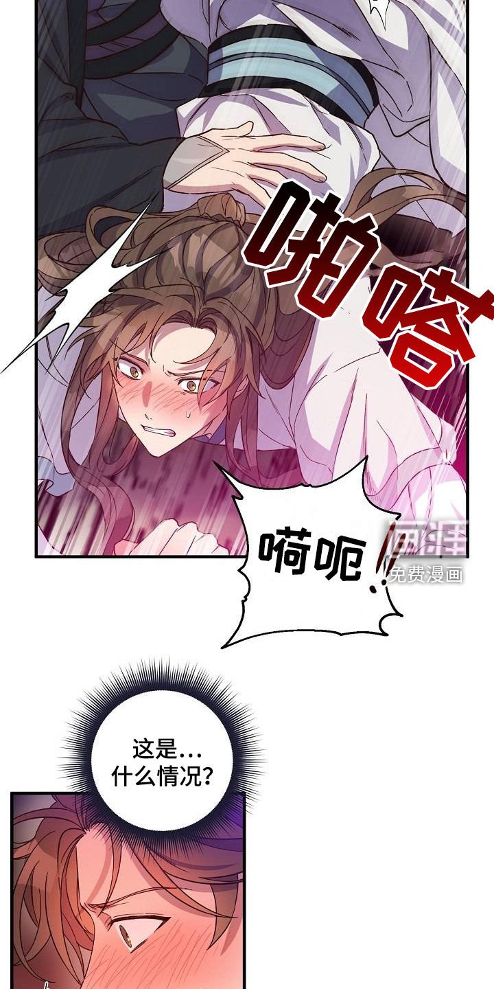 第57章：密谋