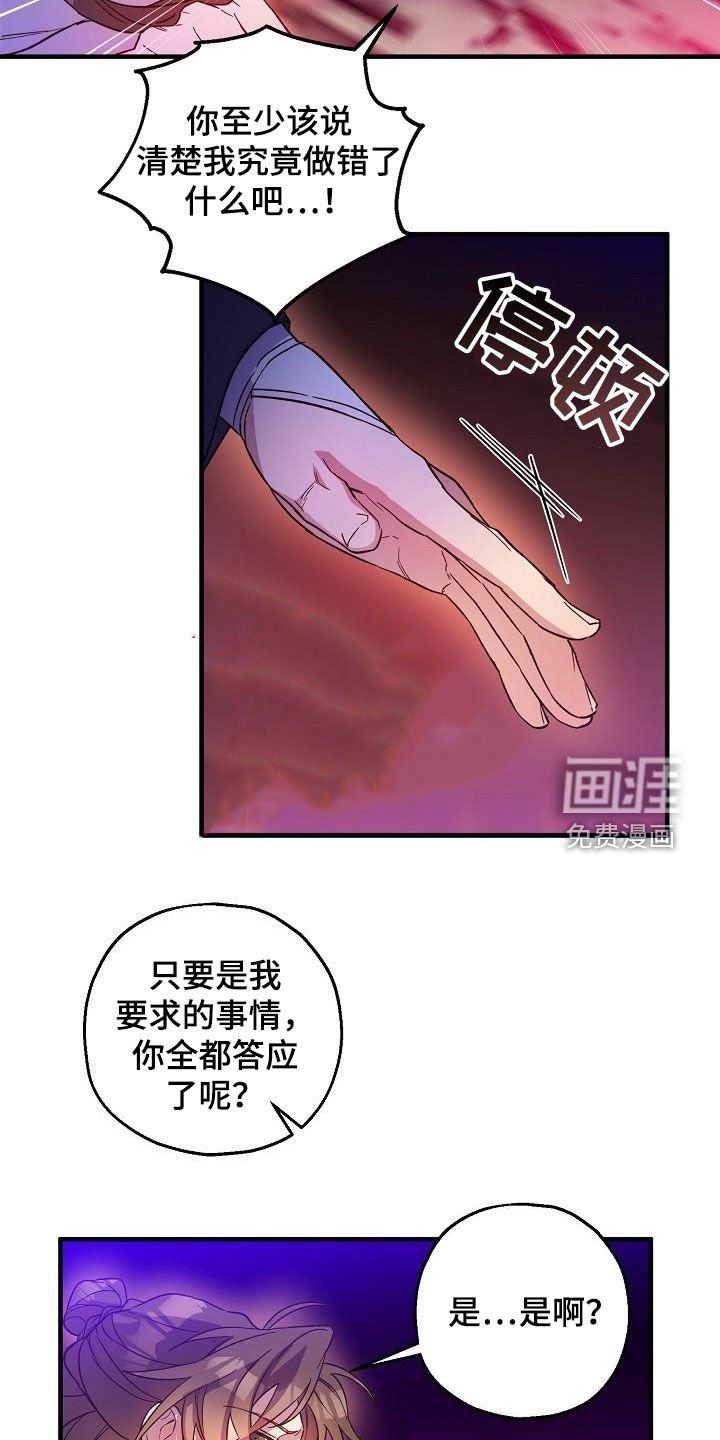 第57章：密谋
